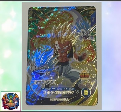 Gotenks SDV6-040 GDR Dragon Ball Super Divers Promo M/NM