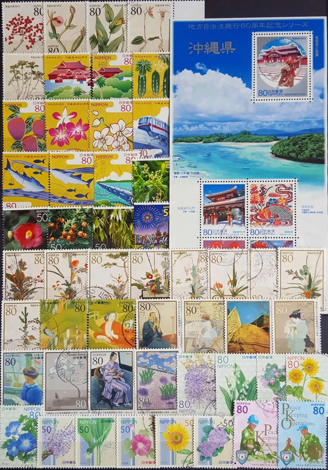 JAPAN 2012 +250 postally used different stamps (most from BLOCKS!) + 1  M/S RARE - image 2 of 4