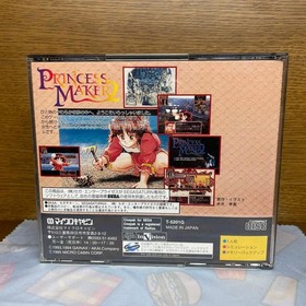SEGA SATURN PRINCESS MAKER 2