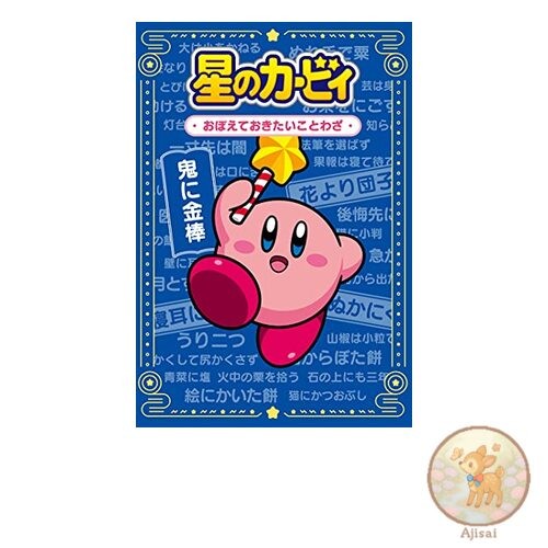 Book Kirby's Dream Land Proverbs to Remember