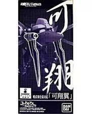 Figure Compatible with Akatsuki direct model Kasho Tsubasa "Code Geass Lelouc...
