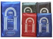 50 Pcs Mini Pocket Portable Travel Prayer Praying Rug Mat Namaz Carpet Islami...