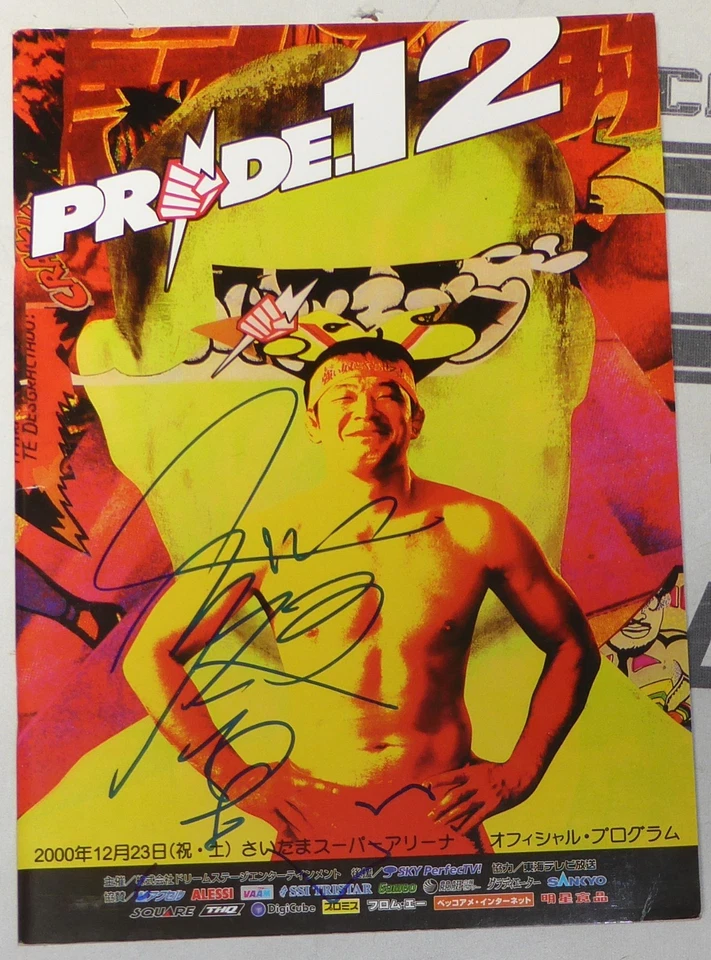 Официальная программа мероприятий Pride FC 12 с автографом Казуши Сакурабы PSA/DNA UFC - Изображение 2 из 4