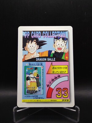 1016 DragonBall Z PP card collection JAPAN AMADA TCG Anime