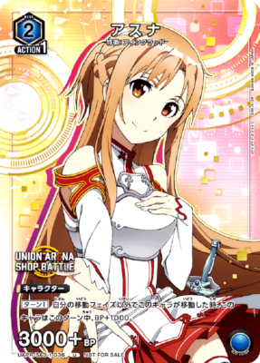 Union Arena Card Sword Art Online Yuuki Asuna Shop Battle Promo