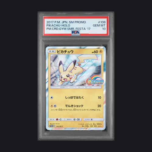 PSA 10 Pikachu 108/SM-P Sun & Moon Promos Pokemon Japanese