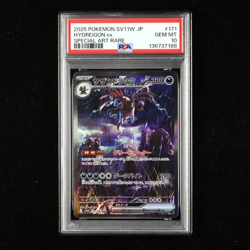 PSA 10 GEM MT 2025 Pokemon JPN Hydreigon ex I sv11W 171/086 SAR(1)