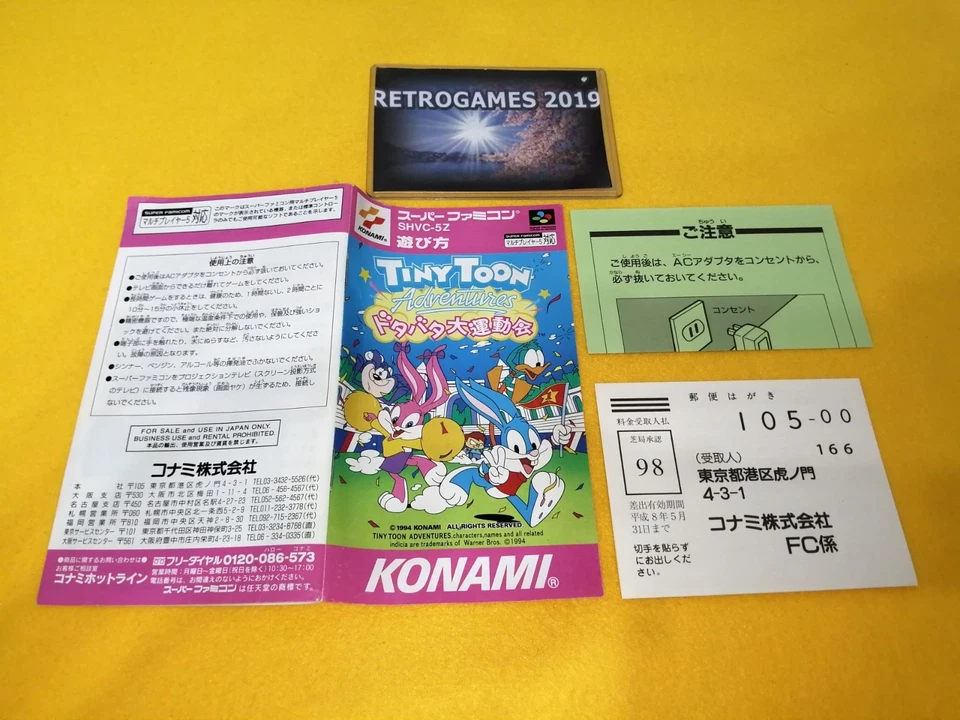 Tiny Toons Adventures Wacky Sports NINTENDO SUPER FAMICOM REG CARD - Image 4 of 4