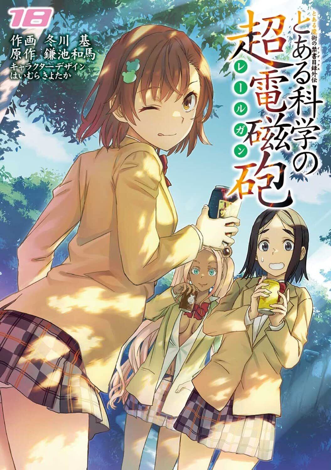 Toaru Majutsu no Index Gaiden: Toaru Kagaku no Railgun