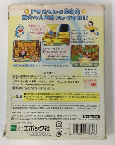 Nintendo Game Cube Doraemon Minna de Asobou! MinidoLand w/ Box & Manual 1438 SP - Picture 2 of 6