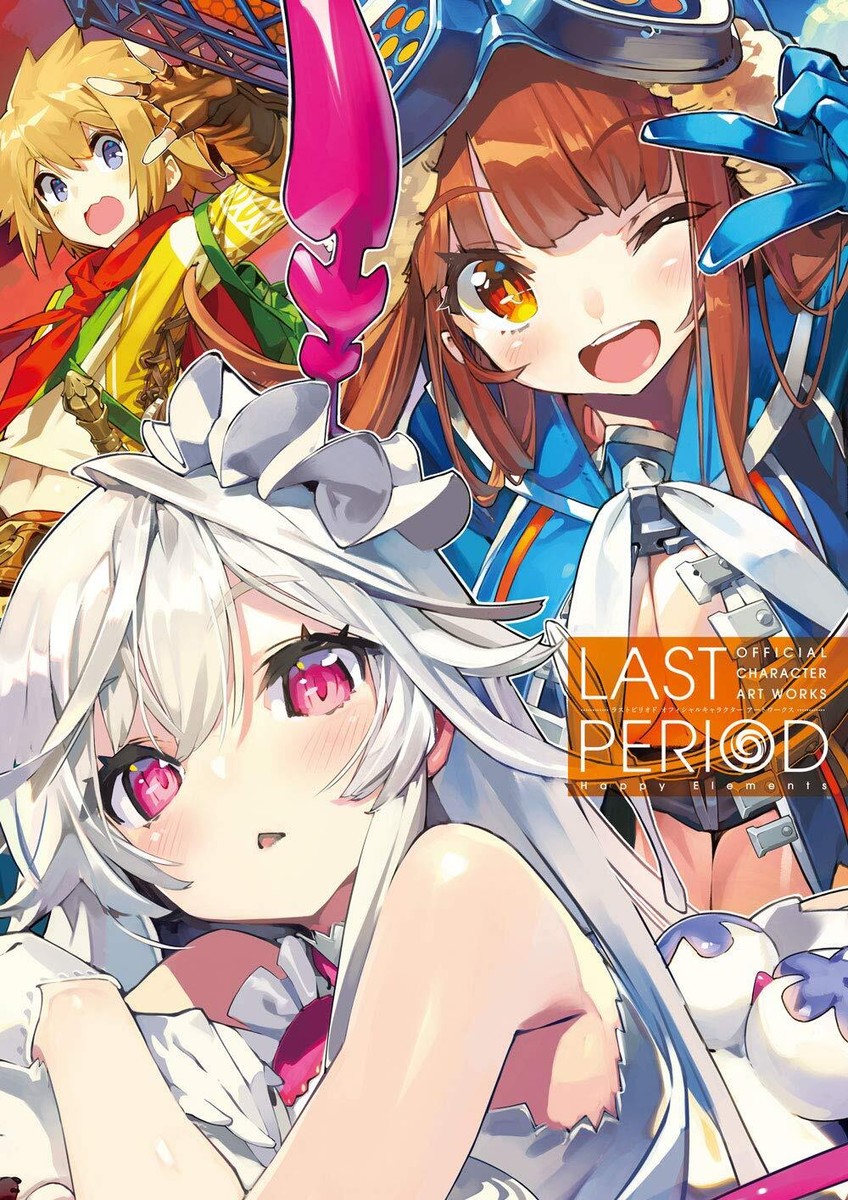ＬＡＳＴ　ＰＥＲＩＯＤ　ＯＦＦＩＣＩＡＬ　ＣＨＡＲＡＣＴＥＲ　ＡＲＴ　ＷＯＲＫＳ Last Period Official Character Art Works Art Book | eBay