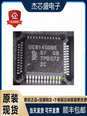 1PCS UCB1400BE UCB1400 New   Offer IC AUDIO CODEC 3.3V 48-LQFP #D6*