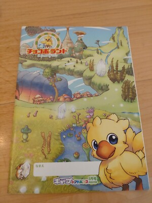 chocobo Land A game of dice novelty notebook famitsu sticker set racing square