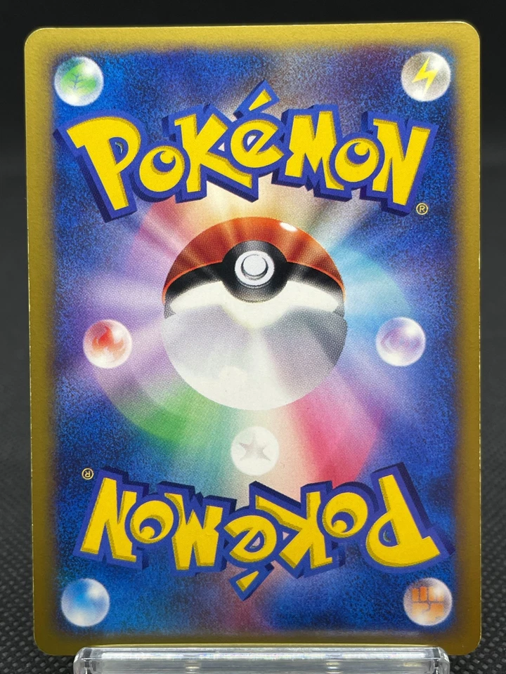 Bugsy's Scizor 013/141 VS Swirl 1st Ed. Vintage Japanese Pokemon Card 09081115 - Image 2 of 4