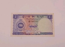 1956 Ceylon Sir Lanka 1 Rupee Central Bank Of Ceylon B/26 Prefix P. 56b