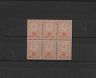 BULGARIA - 1889-96 1 l. BLOCK OF 6. MNH