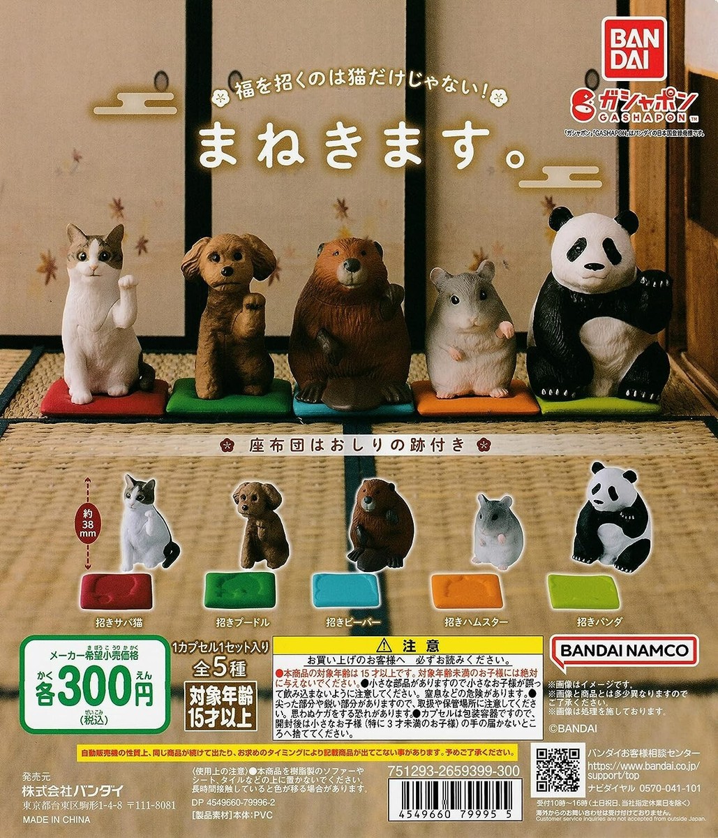 HY1100 Capsule toy Maneki-Neko motif Animal figure Capsule