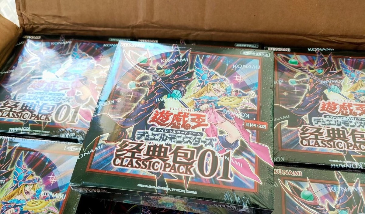 Yu-Gi-Oh! TCG Simplified Chinese Classic Pack 01 One Booster Yu-Gi-Oh! TCG Simplified Chinese Classic Pack 01 One Booster