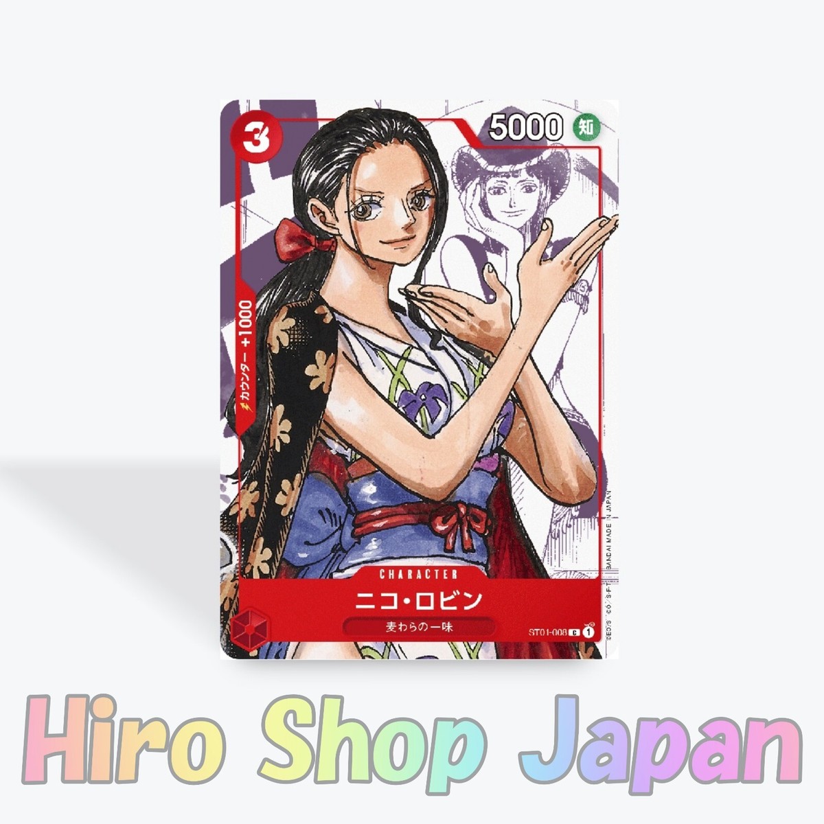 One Piece Card Game Nico Robin ST01-008 25th Anniversary