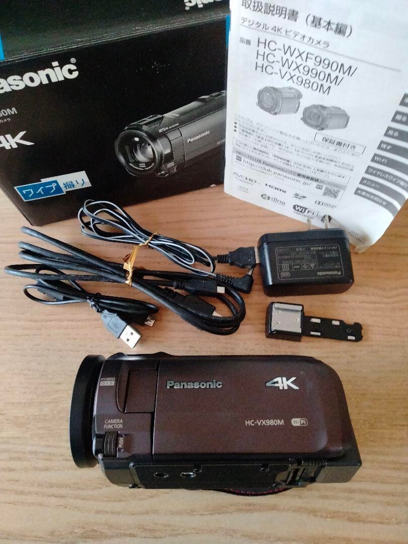HC-VX980M Panasonic HC-VX980M Digital 4K Camcorder Handycam