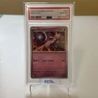 MEWTWO - PSA 10 - 2024 POKEMON SCR EN-STELLAR CROWN #059