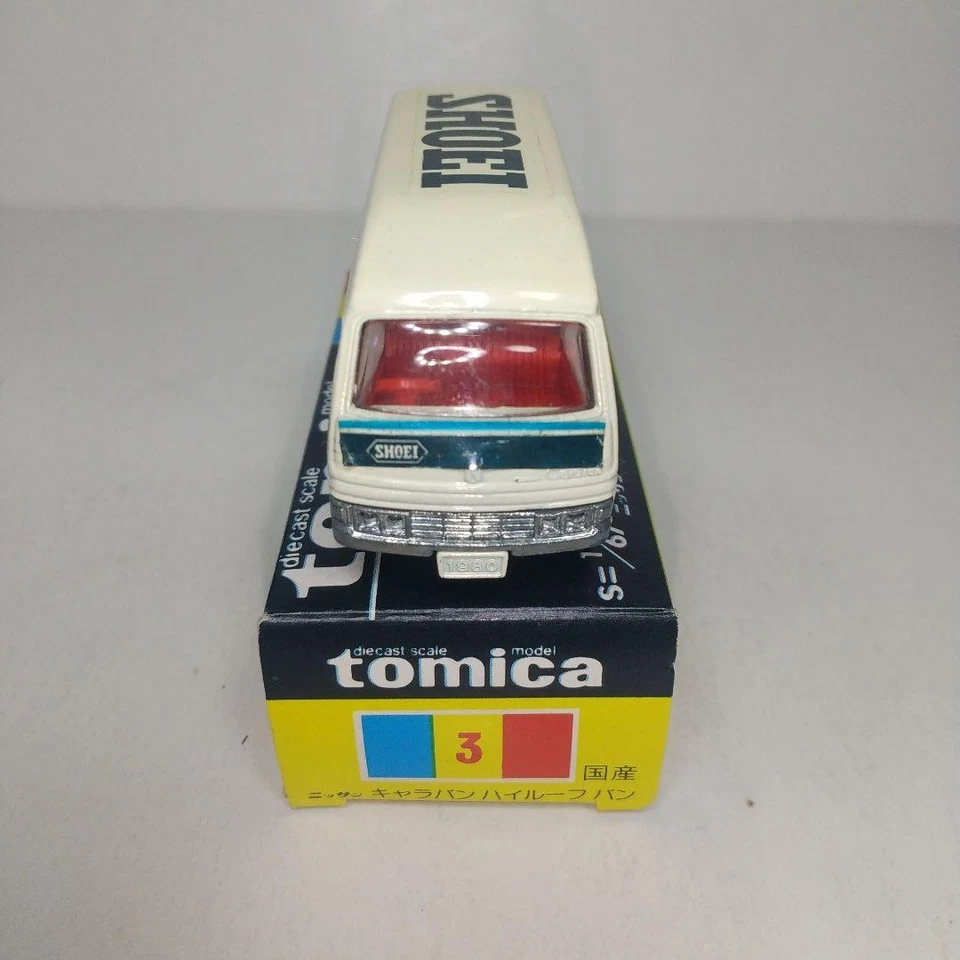 TOMY Tomica Nissan Caravan High Roof Van Figure Black Box Made in Japan - Image 3 of 4
