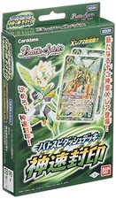 Battle Spirits BS dash deck Godspeed sealed SD35 Card