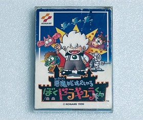 Akumajo Castlevania Special Boku Dracura Kun BOXED NES Famicom Japan
