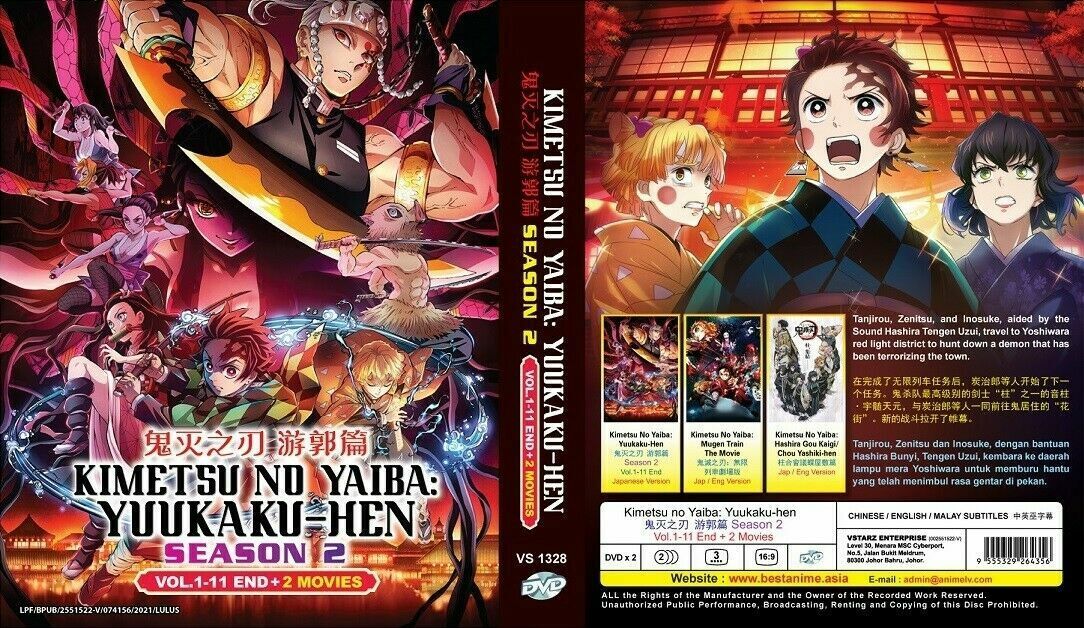 DVD Anime Kimetsu no Yaiba: Yuukaku-Hen Season 2 (1-11 + 2 Movies) English  Sub