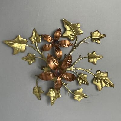 Vintage Metal Poinsettia & Holly Leaves Sculptural Wall Hanging Retro