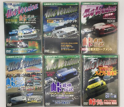 JDM DVD VIDEO Hot Version DVD 11sets From Japan | eBay