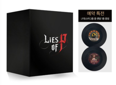 PS5 Lies of P Collector's Edition English Japanese Chinese - Korean Ver