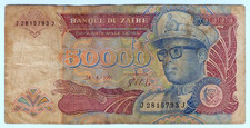 1991 Zaire 50000 Zaires 2815793 Paper Money Banknotes Currency
