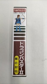 NAMCO Dragon Buster II Famicom Software