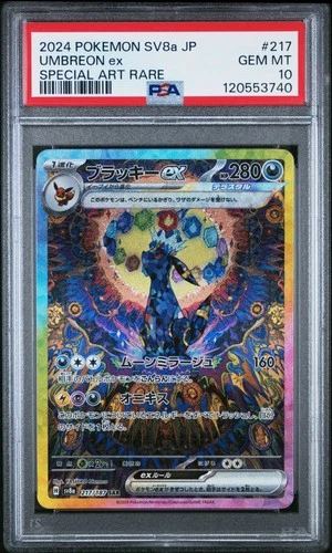 2024 POKEMON JPN SV8A-TERASTAL FEST EX SPECIAL ART RARE #217 UMBREON EX PSA 10