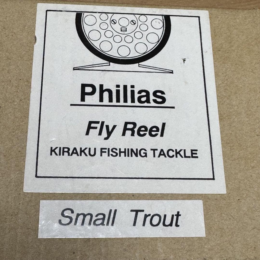 Philias Small Trout Fly Reel MINT Condition Lightweight