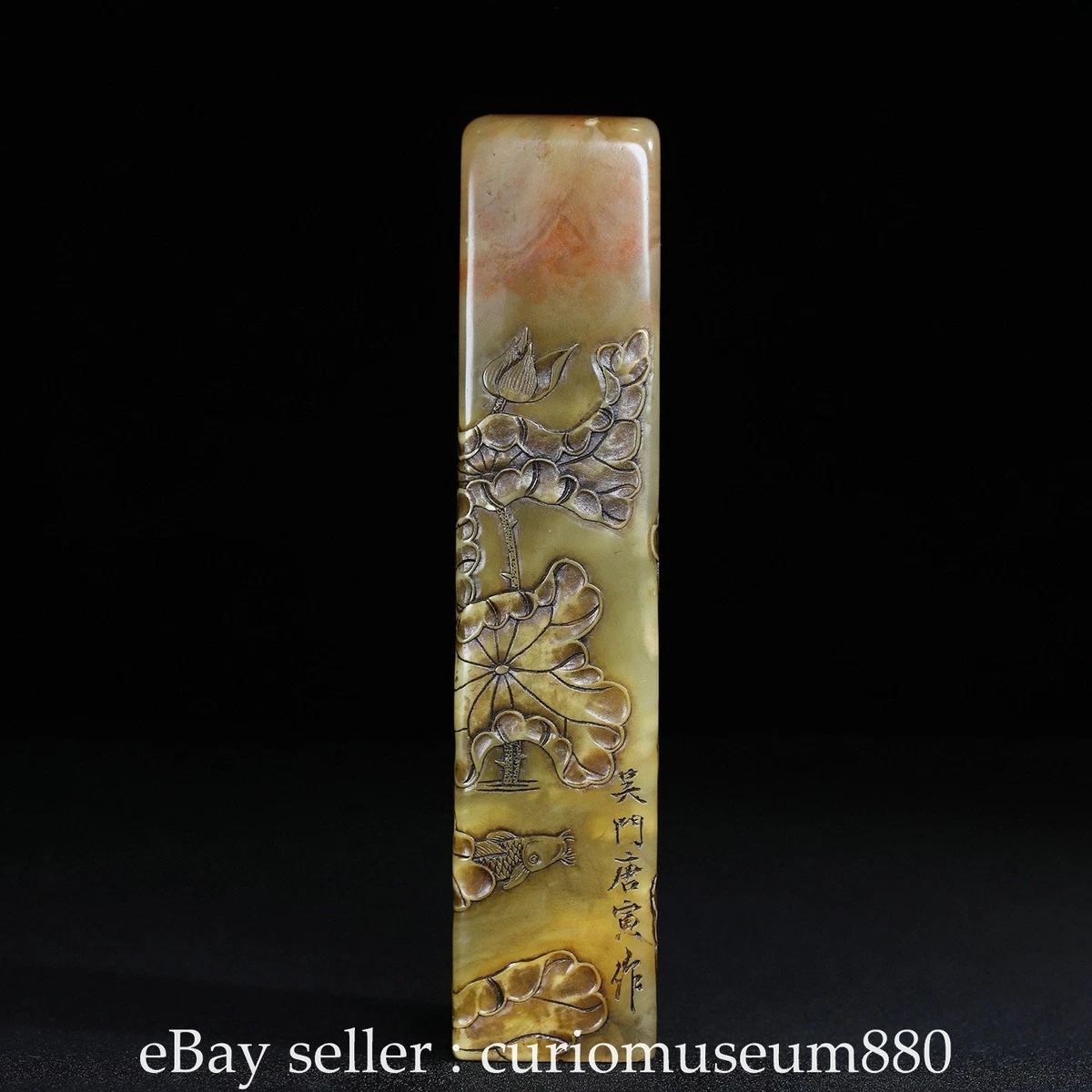 中国寿山石印材 黄色寿山石主要中国风印章| eBay