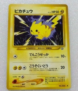 Pikachu Lv 15 | eBay