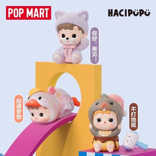 POP MART HACIPUPU Rolling Time Machine Series Blind Box Confirmed Figure Gift!! - Picture 6 of 49