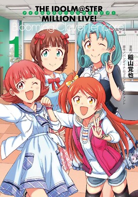 THE IDOLM@STER MILLION LIVE! Blooming Clover encore 1 Japanese comic manga