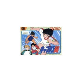 Captain Tsubasa: Famicom Used 1