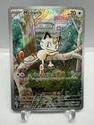 New ListingMeowth 106/094 Phantasmal Flames Pokémon Illustration Rare