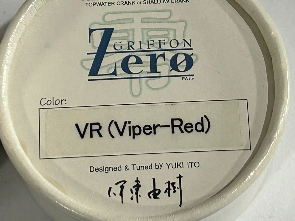 Megabass ito Griffon Zero VIPER RED UNUSED CRANKBAIT TUFF LURE FREE SHIPPING - Image 3 of 4