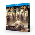 The Vendetta of An HD Blu-ray DVD TV Series All Region Chinese Subtitles长安二十四计成毅