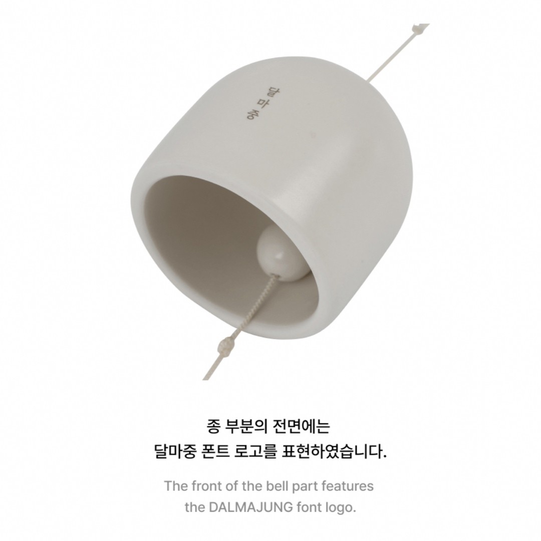 BTS Artist Made Collection by BTS RM Bungeo-ppang Wind Chime