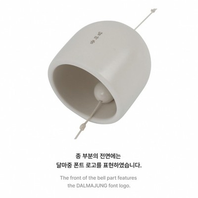 BTS Artist Made Collection by BTS RM Bungeo-ppang Wind Chime