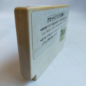 Mickey Mouse Great Adventure In Wonderland (ACG) Kemco Famicom N