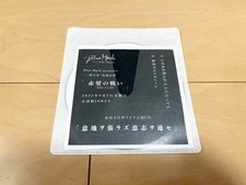 Blue Mash / Battle of Red Cliffs Live Sound Source CD Ichiwobarazu Willwotsuse