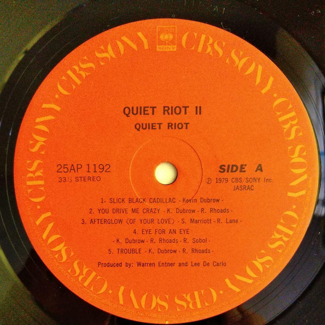 QUIET RIOT 2nd LP record | eBay