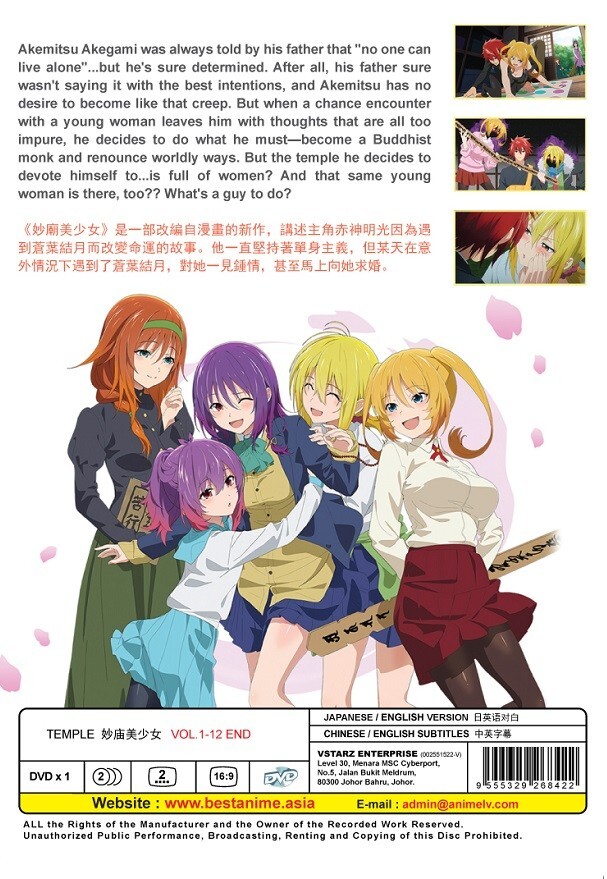 DVD Anime Temple (TenPuru: No One Can Live On Loneliness) (1-12